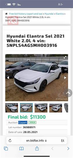 هيونداي النترا